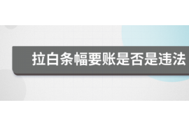 普洱讨债公司成功追回初中同学借款40万成功案例